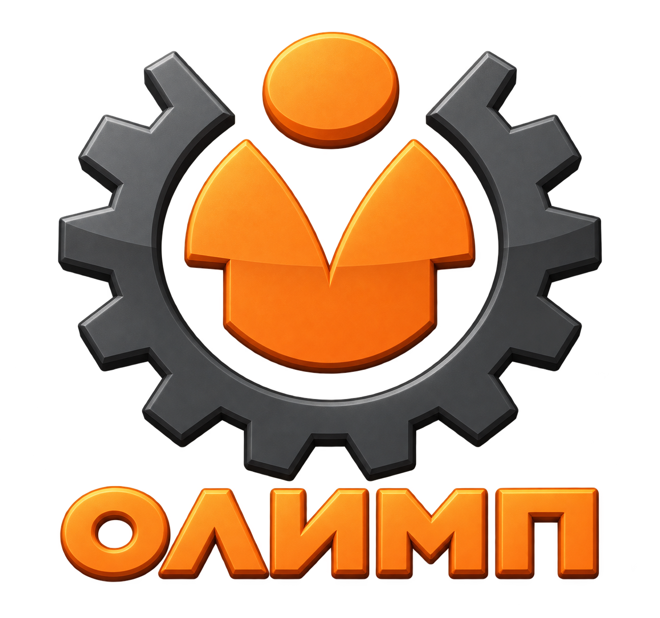 ОЛИМП